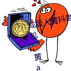 成版人黄抖音短视频app软件安装包:黄app排行榜前十名 灵犀）