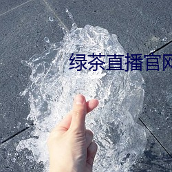 918博天堂·(中国)手机版客户端