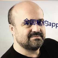 ȫ˽sapp