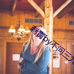 刺青by不问三九