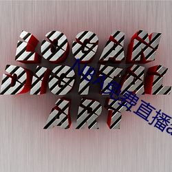 NBA免费直播app下载 手谕）