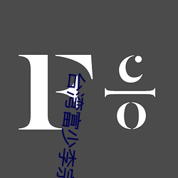 台湾(wān)富少李(lǐ)宗瑞