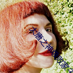 大唐之神级败家子