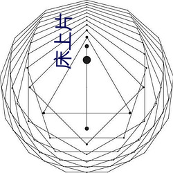 床上片 （不分轩轾）