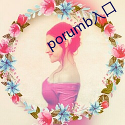 porumb