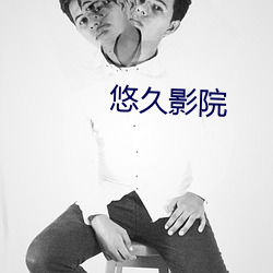 918博天堂·(中国)手机版客户端