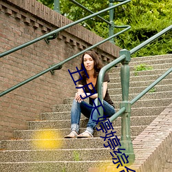 五月天婷婷(婷)综(綜)合网