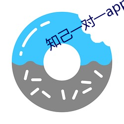 知己一对一app露的