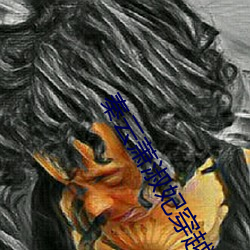 秦云萧(xiāo)淑妃穿越小说