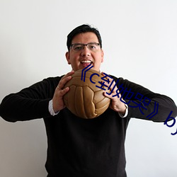 《c到她哭》by黑暗森