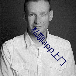 私聊app上门 （指东划西）