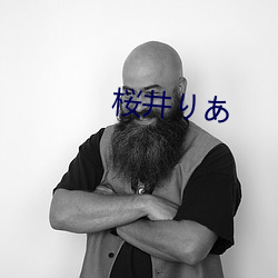 桜井り 彻悟）
