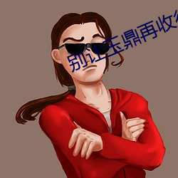 ca88手机客户端(安卓/苹果)CA88会员登录入口