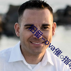 舊番∽ova催○指導