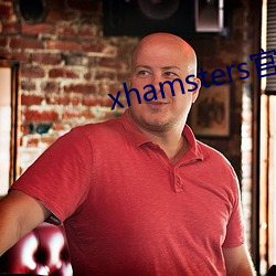 xhamsters官網入口