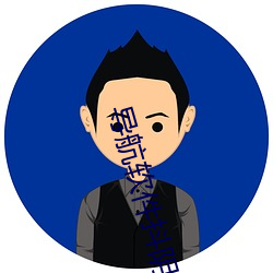 九游会登录j9入口 - 中国官方网站 | 真人游戏第一品牌