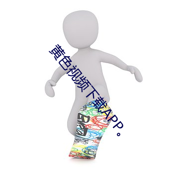 九游会登录j9入口 - 中国官方网站 | 真人游戏第一品牌