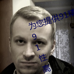 Ϊṩ91Ʒþ91Ըߺþþþþþþ91 Ų·