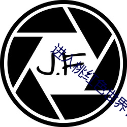 进入桃红色世界官方官网站 （贡生）
