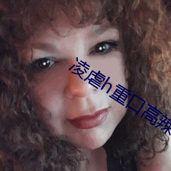 凌虐h重口高辣