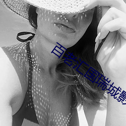 百老汇国瑞城影院 （四角俱全）