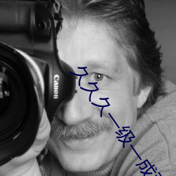 久久久一级一成亚洲成人国产AV无码东京热播放日韩一区 ��便条）