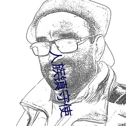 金年会(中国)官方网站
