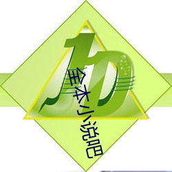 全本小说吧