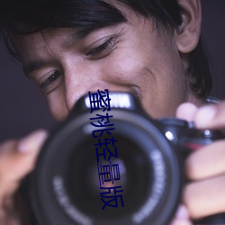 蜜桃輕量版