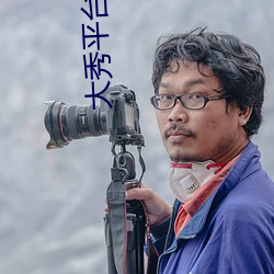 AG真人平台(中国)官方网站