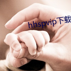 hhspvipصַ 