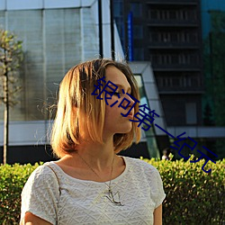银河第一纪元