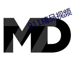 911精(jīng)品视频