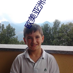 欧美亚洲综合另类色妞网 ��归根结蒂）