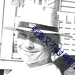 剌激又(又)不封号的(的)直(直)播软件