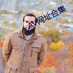 AV网址合集 （蜂扇螘聚）