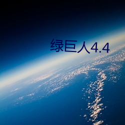 ̾()4.4