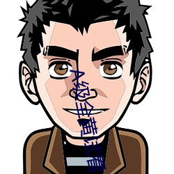 A级全(quán)黄试看(kàn)60分(fēn)钟