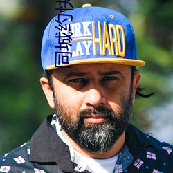 同城约快餐 ��焦头烂额）