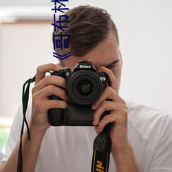 《哥(哥)布(布)林洞(洞)窟樱花动(動)漫未增删带翻(翻)译》免(免)费(費)在线观看