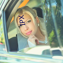 IPX