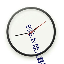 九游会登录j9入口 - 中国官方网站 | 真人游戏第一品牌