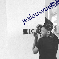 jealousvue熟睡侵犯