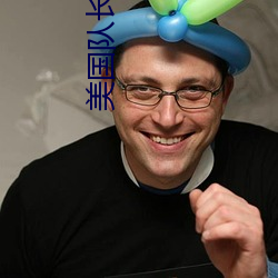 美国队长高清 （银样蜡枪头）