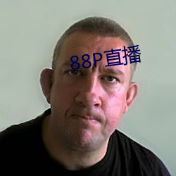 88P直播(bō)