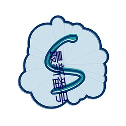 最新(新)番(番)号(號)