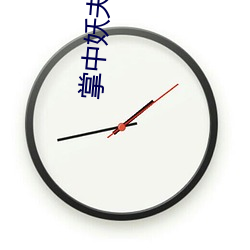 米乐M6·(中国)官方网站