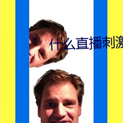 BG大游(中国)唯一官方网站