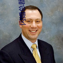 闪婚(hūn)总裁契约妻