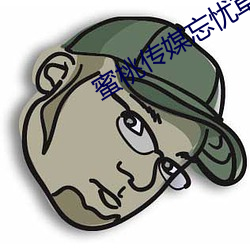 鸿运国际·(中国)会员登录入口